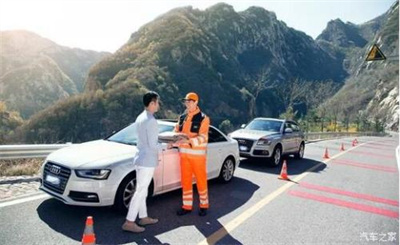 芦溪商洛道路救援